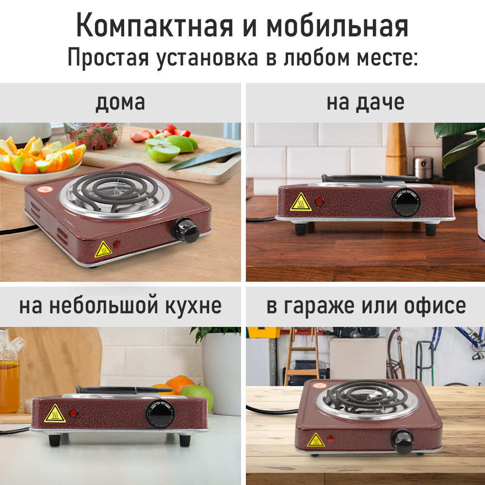 LUMME LU-HP3641A красный электроплитка