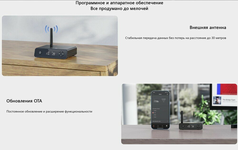 Bluetooth ресиверы FiiO - фото №11