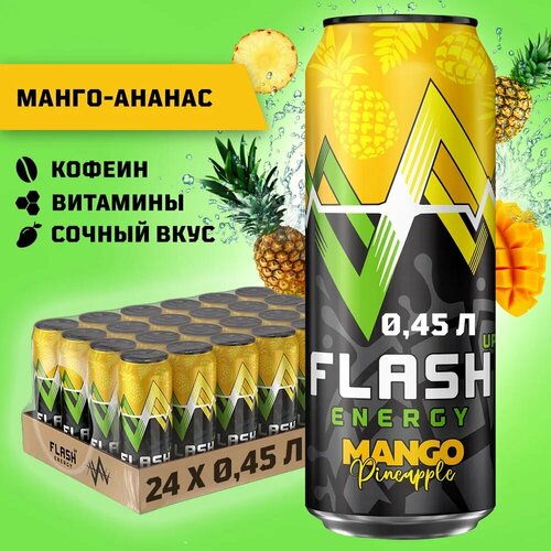 Flash Up Energy Манго-ананас, энергетик, 24 банки х 0,45 л