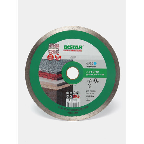 Диск алмазный Granit сплошной зеленый 5D 1801485254 мм 7719₽