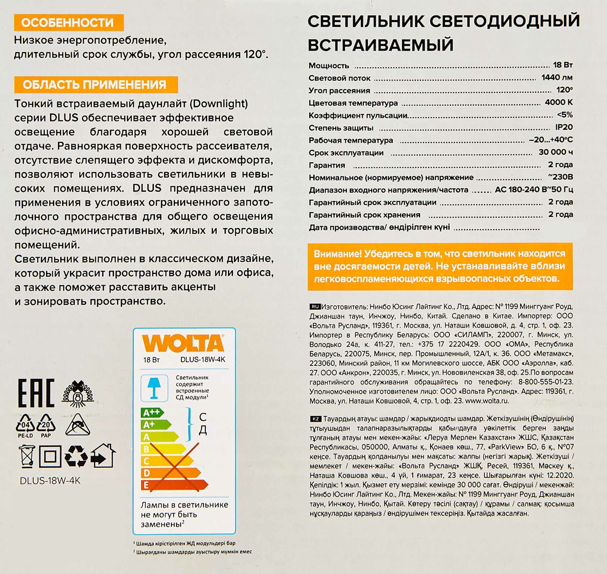 Светильник точечный светодиодный встраиваемый Wolta Dlus под отверстие 145 мм, 10 м², нейтральный белый свет, цвет белый - фото №3