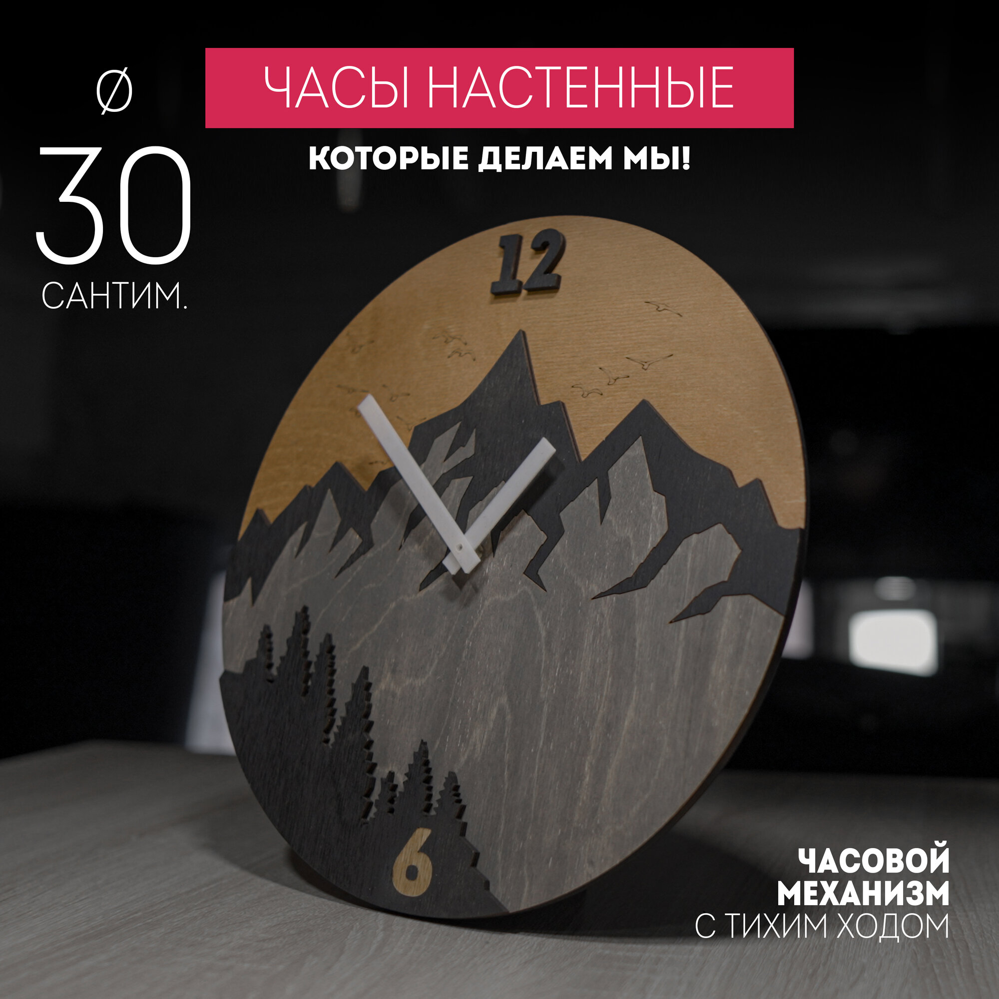 фото Часы настенные дизайнерские из дерева diip 10081