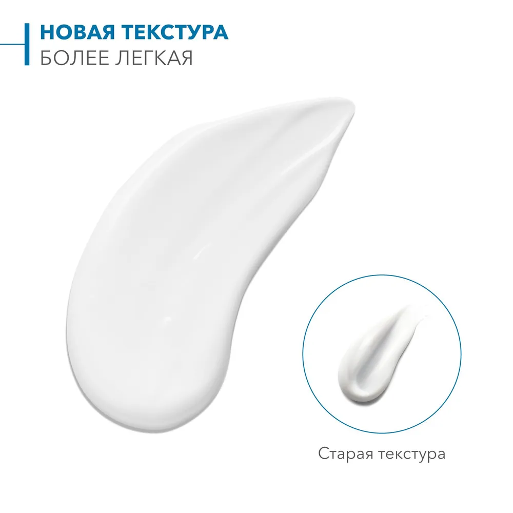 Крем BIODERMA ультра, 500 мл