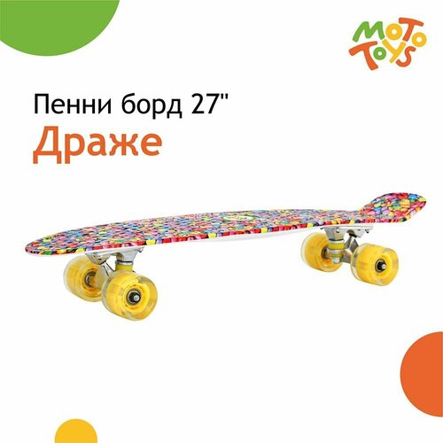 Пенни борд SB-204 дека 27 (колеса PU, подсветка) Драже MotoToys SB-204-KR2