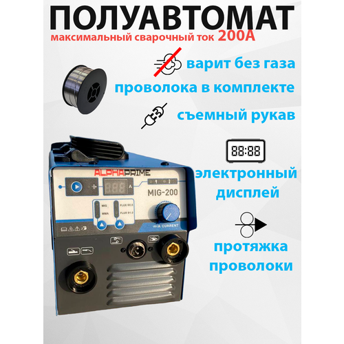 Сварочный полуавтомат 10300₽