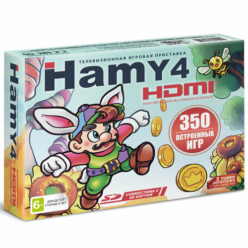 Игровая Приставка Hamy 4 (16+8 Bit) HDMI (350в1) игровая приставка hamy 4 16 8 bit 577в1 черная