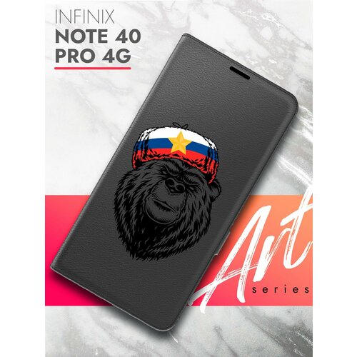 Чехол на Infinix Note 40 Pro 4G (Инфиникс Ноте 40 Про 4г) черный книжка эко-кожа отделение для карт магнит Book case, Brozo (принт) Медведь Шапка чехол на infinix note 40 pro 4g инфиникс ноте 40 про 4г черный книжка эко кожа отделение для карт магнит book case brozo принт медведь шапка