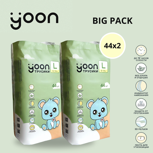 yoon Yoon подгузники-трусики, размер L (9-14 кг), BIG PACK 88 шт.