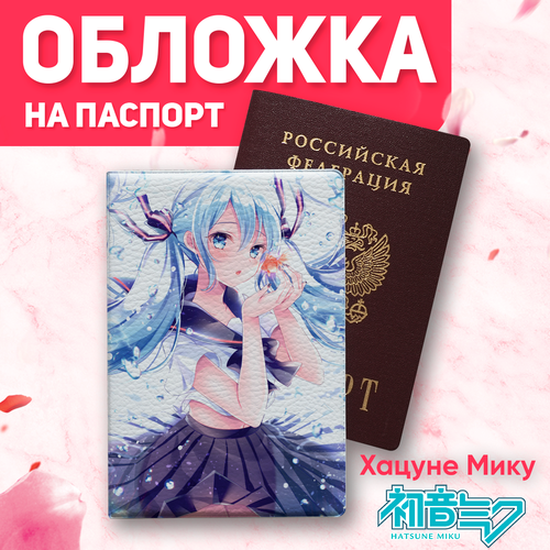 Обложка для паспорта GENSEI, голубой