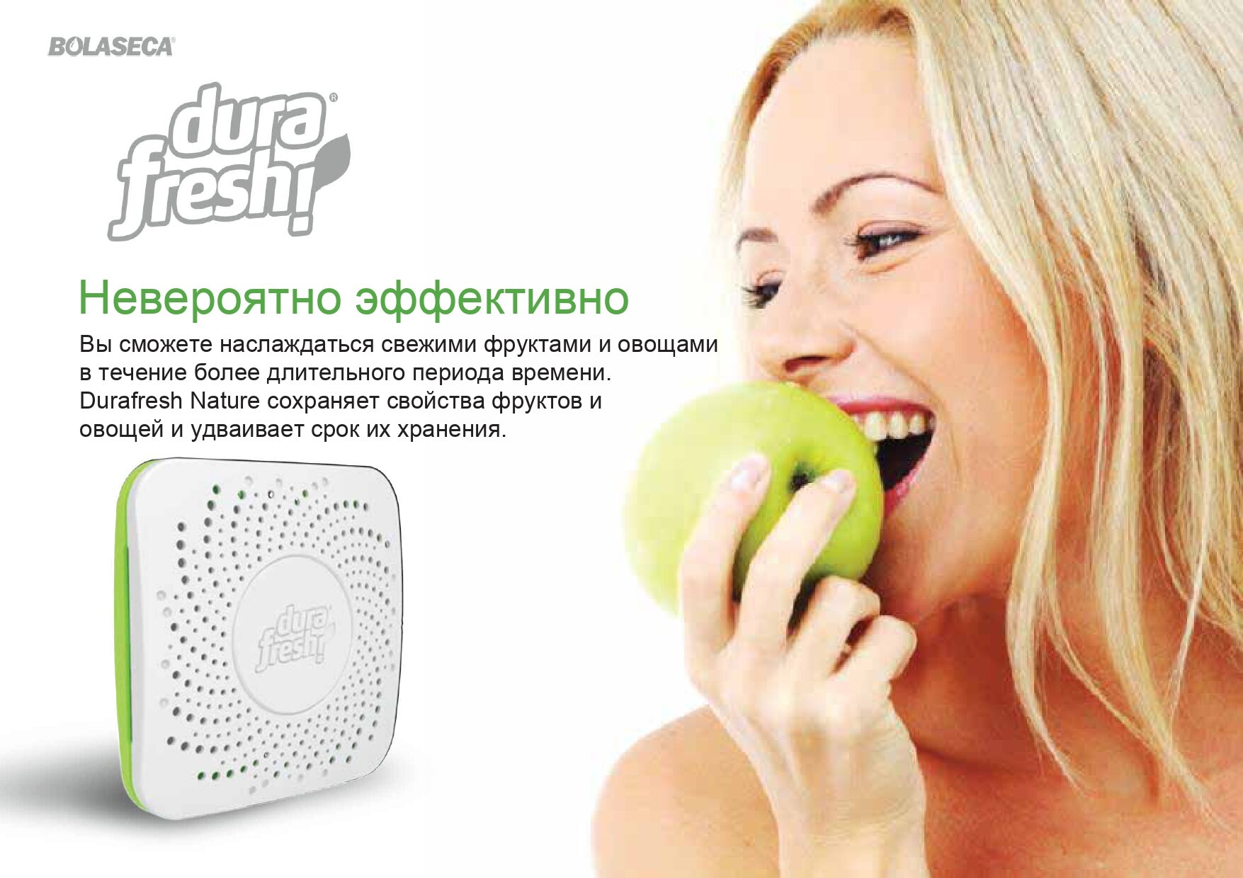 Поглотитель запахов и абсорбер этилена для холодильника Durafresh Nature, без запаха, 2 функции, зеленый — фото 1