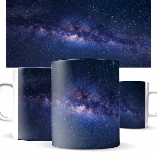Млечный путь кружка с принтом красивая