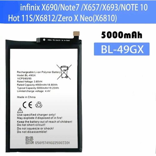 Аккумулятор для Infinix Note 10 / Hot 11S (X6812B) / Hot 12 Pro (X668C) / Note 7 (X690) (BL-49GX)