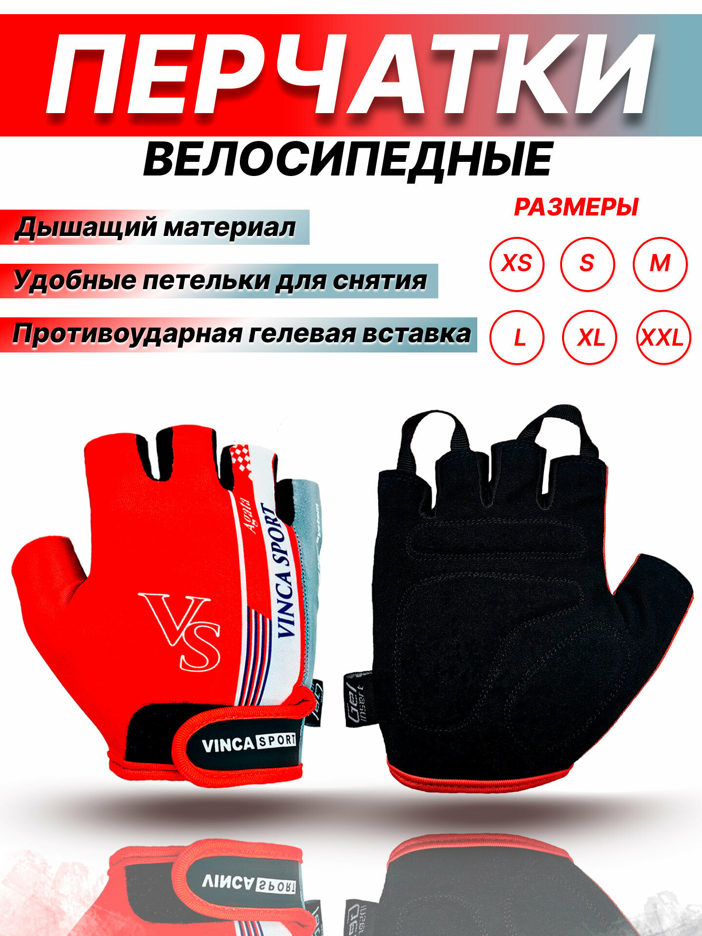 фото Велоперчатки Vinca sport Agata XS красный VG 921 Agata new (XS)
