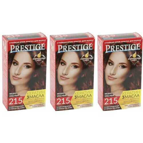 VIPs Prestige Краска для волос тон 215 Медно - красный 115 мл 3 шт 1170₽