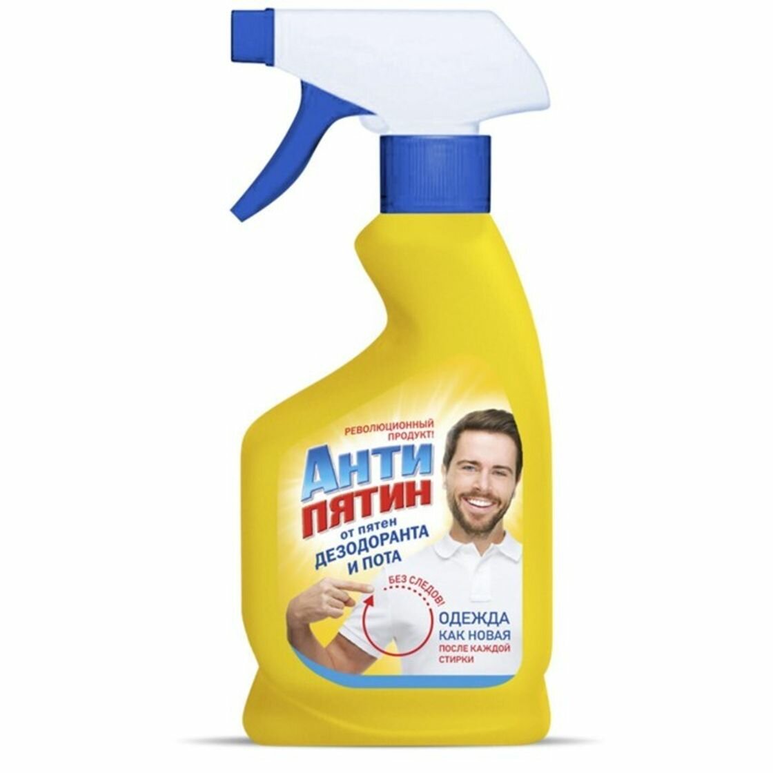 фото Антипятин Спрей-пятновывыводитель от пятен дезодоранта и пота, 250 мл