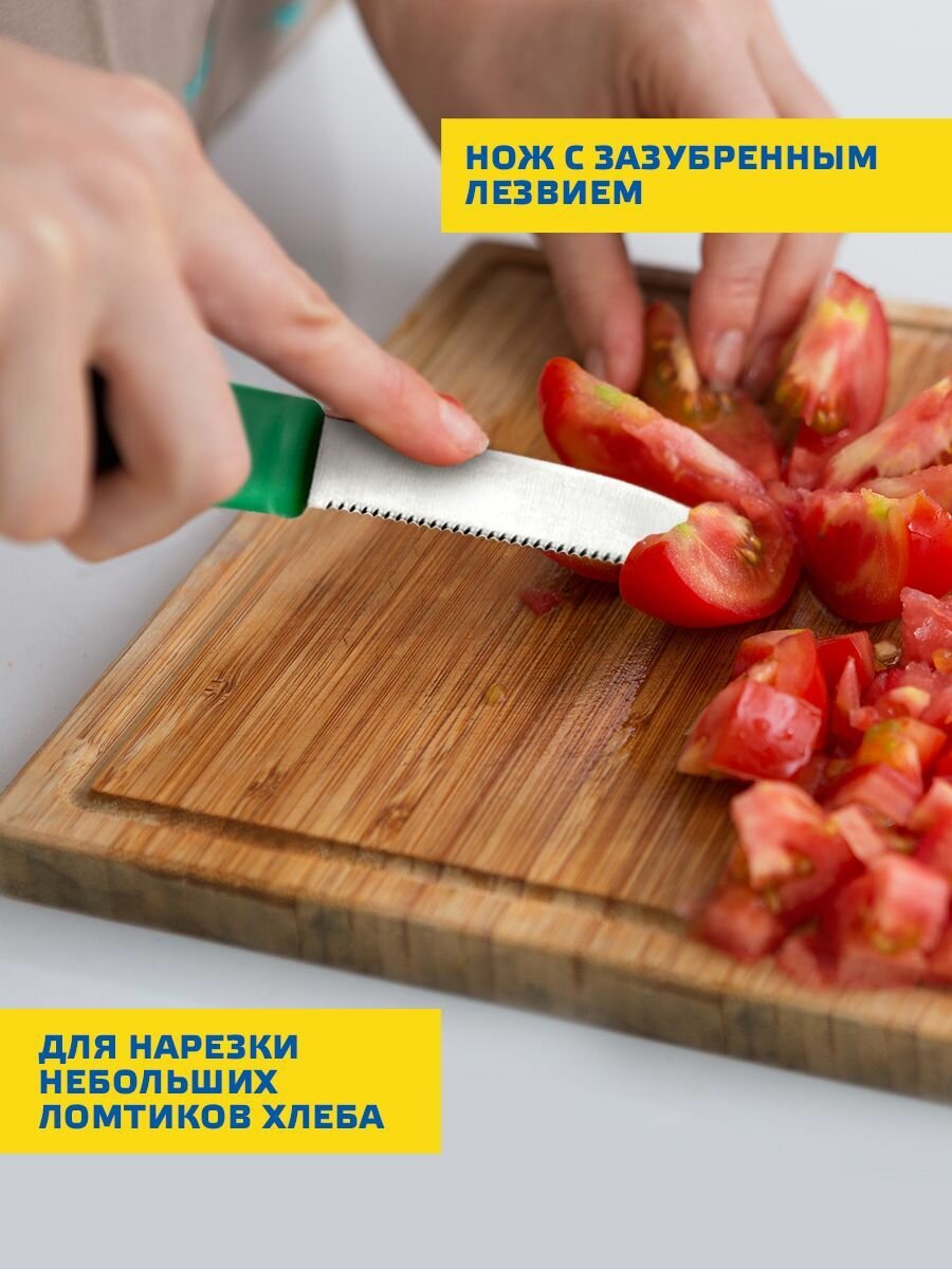 Набор ножей кухонных IKEA UPPFYLD / икеа уппфильд из нержавеющей стали для чистки овощей и фруктов на кухню 3 предмета