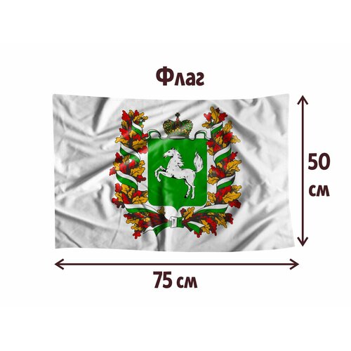 Флаг MIGOM 0075 - Томская область томская область 2 е издание