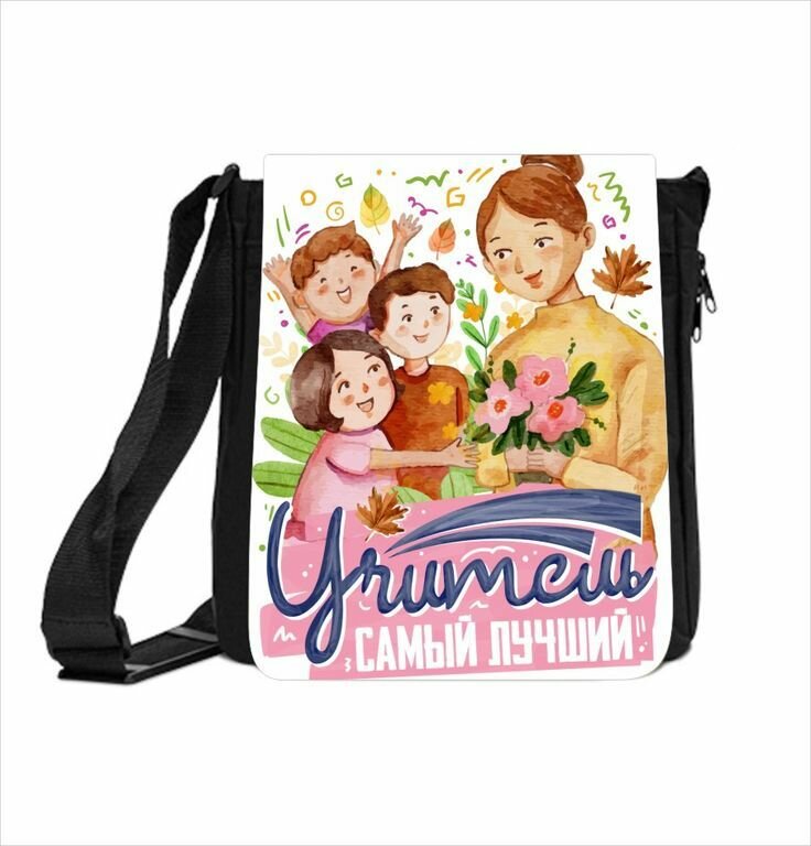 Сумка мессенджер MIGOM