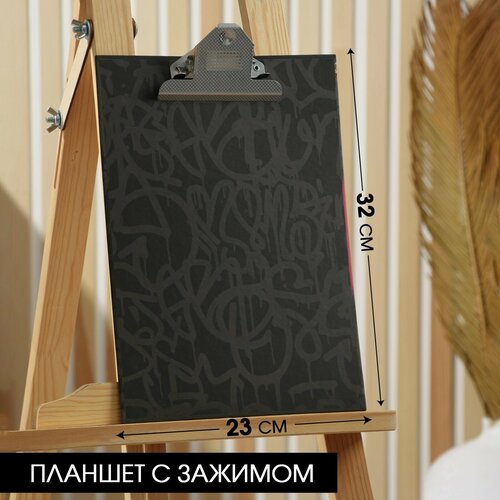 Планшет из картона с зажимом А4 Vandal (1шт.)