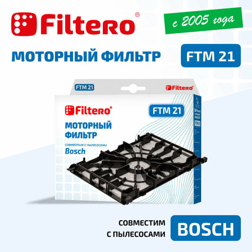 Моторный фильтр Filtero FTM 21 для пылесосов Bosch logo design