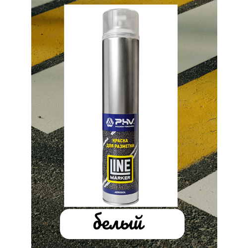 Картридж для тележки для дорожной разметки Line Marker RAL 9016 Транспортный белый 1000 мл - PHV / ПХВ