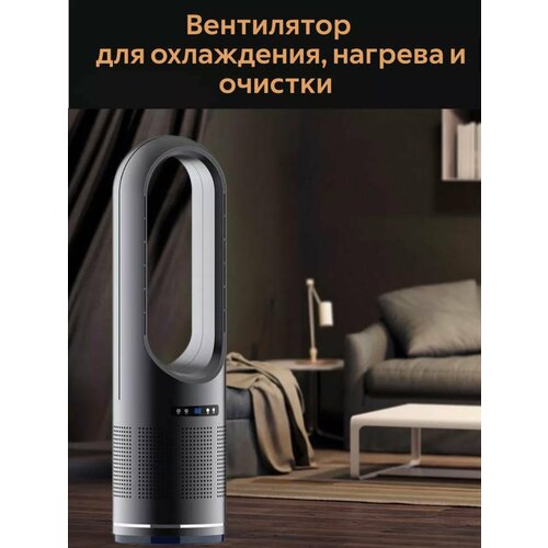 Напольный вентилятор fPP-06-07 белый 840000₽