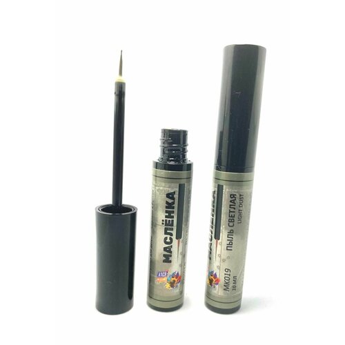 МК019 Масляная краска Маслёнка пыль светлая 10 мл 470₽