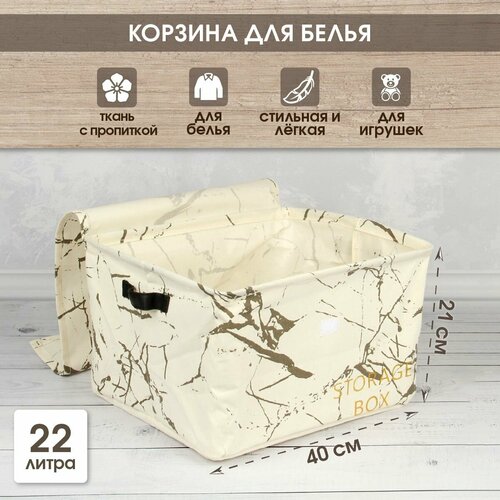 Корзина для хранения вещей Amico Коробка складная Корзинка с крышкой 743₽