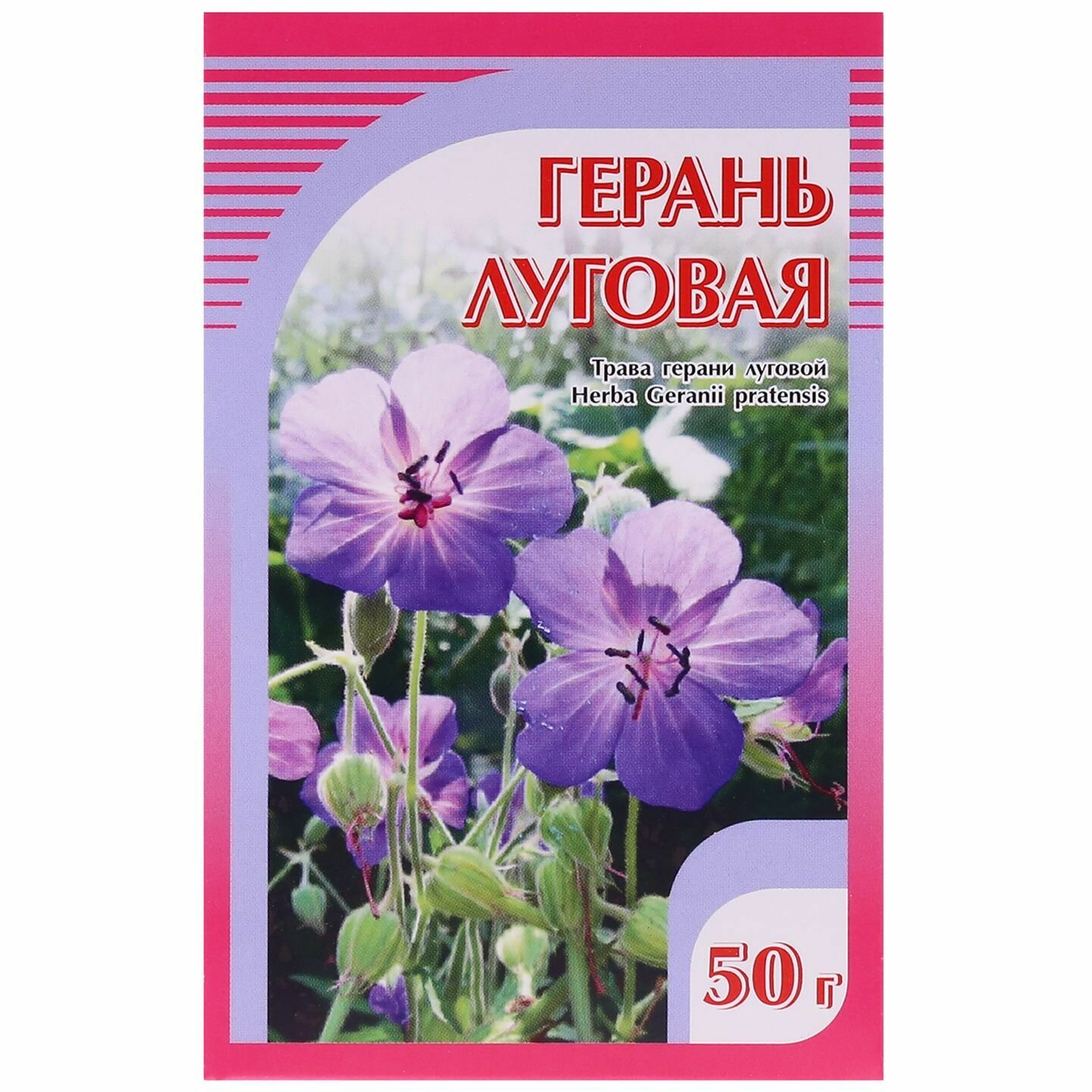 Травяной Сбор Герань Луговая для Пищеварения, 50 г - "Хорст"