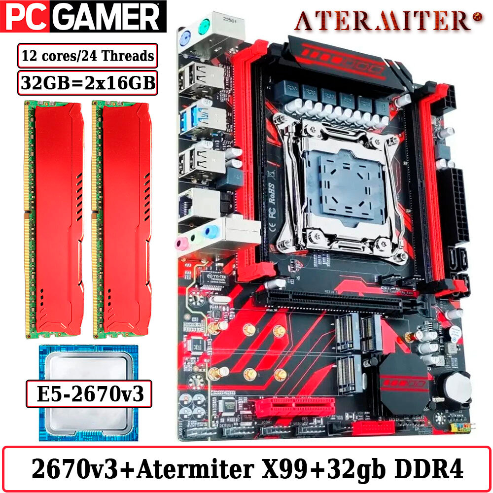 Комплект материнская плата Atermiter X99 G658Q + Xeon 2670V3 + 16GB DDR4 ECC с красными радиаторами