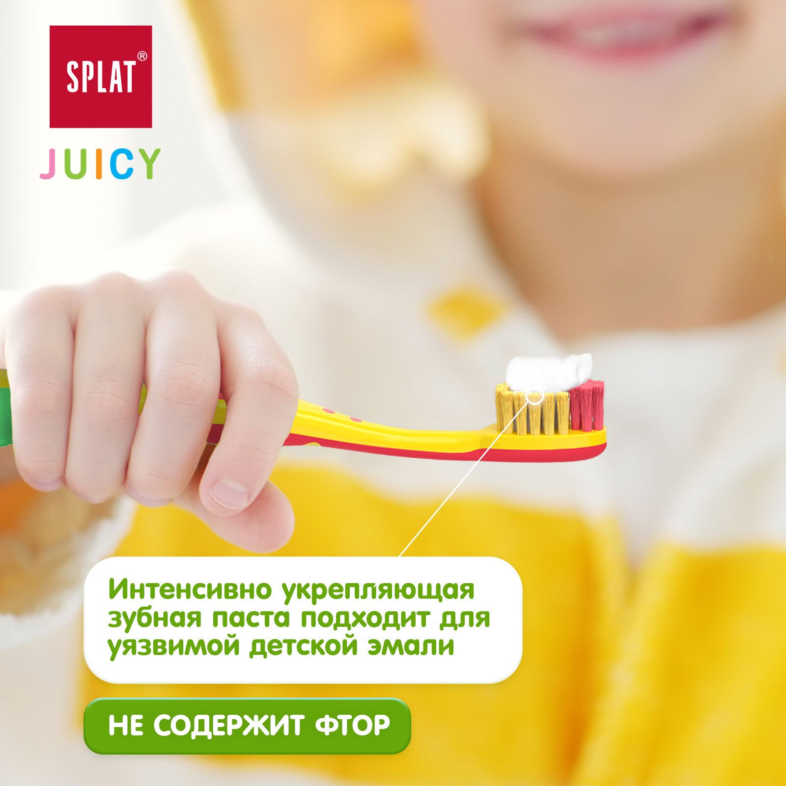 Зубная паста Splat Juicy Тутти-фрутти, 35 мл - фото №3