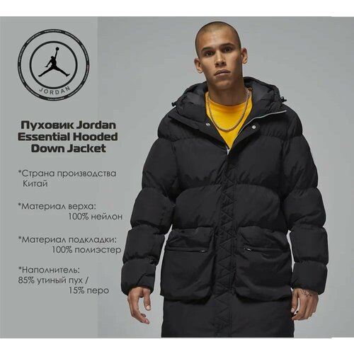 Куртка Jordan, размер M, черный куртка nike shield reflective zipper sports hooded jacket black bv4881 010 черный