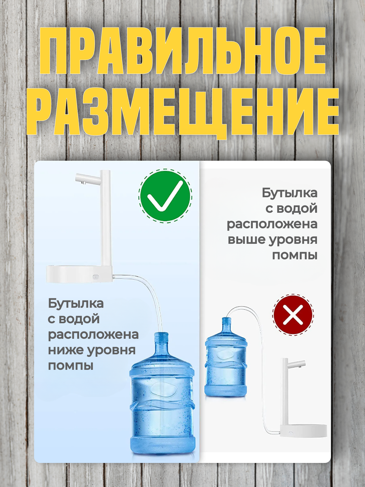 Помпа для воды электрическая настольная с подставкой, бесшумная работа, для любых бутылей 19л, 10л, 6л, 5л - фотография № 6