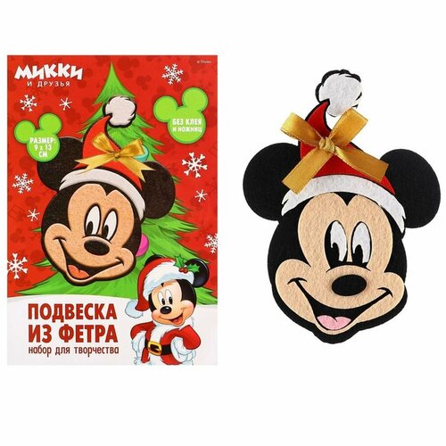 Новогодняя подвеска Disney - Микки Маус, из фетра, 9 х 13 см, 3+, 1 набор disney микки минни дейзи винни булавки брошь микки маус подвеска со свиньей металлическая булавка броши для детей подарок