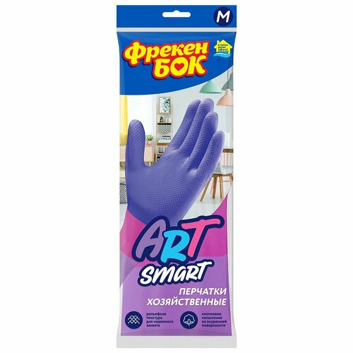Перчатки хозяйственные Фрекен Бок ArtSmart универсальные размер М 17104676 567₽