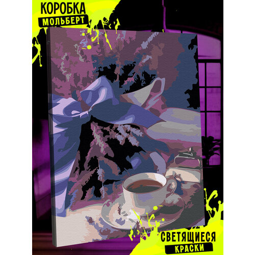 Картина по номерам со светящейся краской чашка чая лаванда