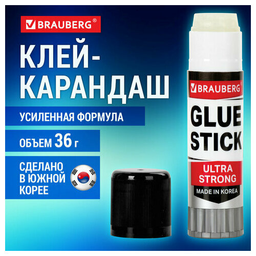 Клей-карандаш 36 г, BRAUBERG ULTRA STRONG, усиленная формула, южная корея, 1 шт./термоусадочной пленке, 881034, 2 штуки