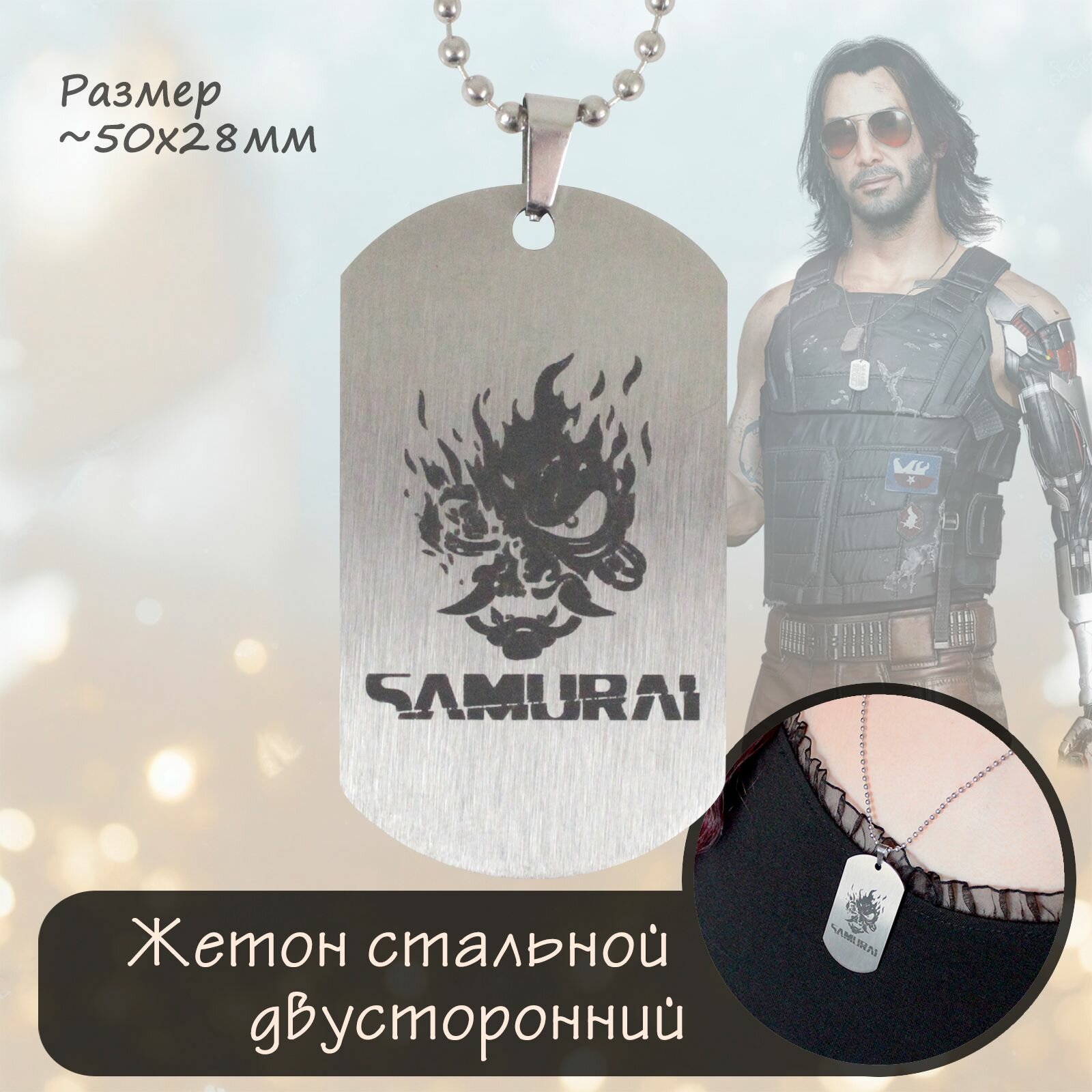 Подвеска 
