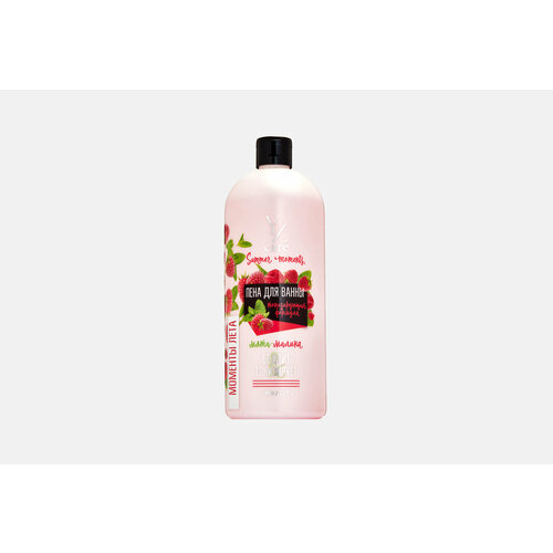 Пена для ванны Yllozure Мята и Малина объём 1000 мл 2340₽