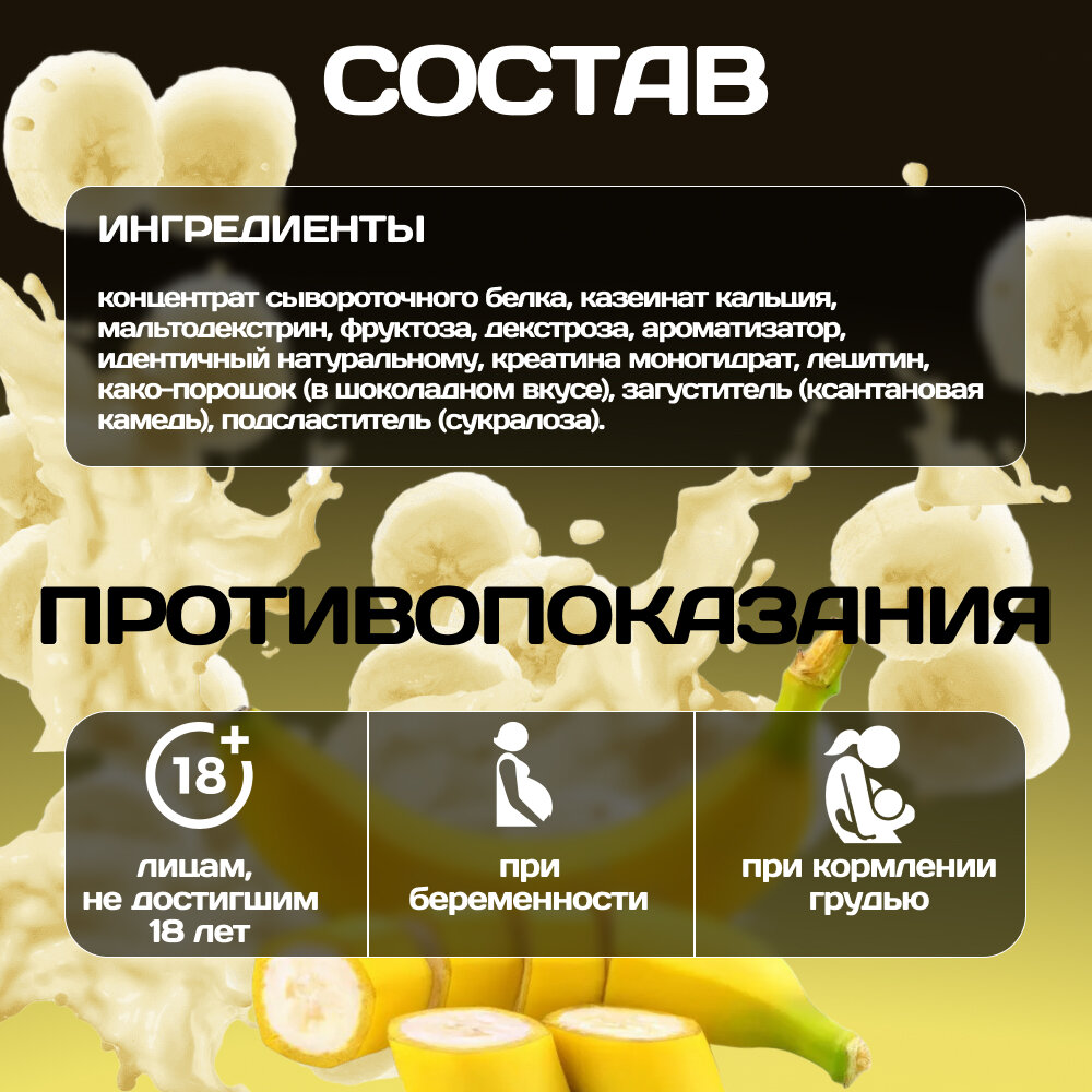 Гейнер RLINE Titan creatine, 1, порошок, 2кг, малина - фото №15