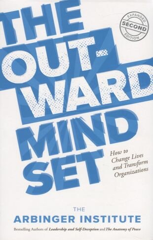 OUTWARD MINDSET - фото №1