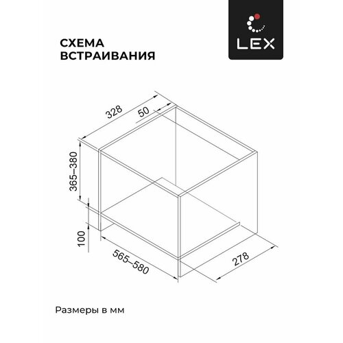 LEX BIMO 20.07 White