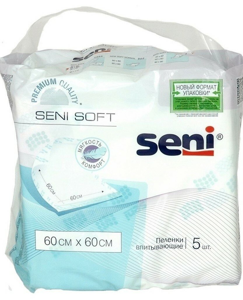 Одноразовые пеленки Seni Soft, 60х60 см, 5 шт. - фото №17