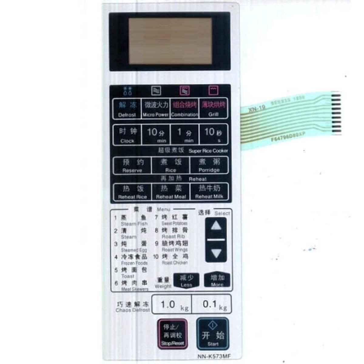 Сенсорная панель NN-K573MF английский-китайский для СВЧ (микроволновой печи) Panasonic
