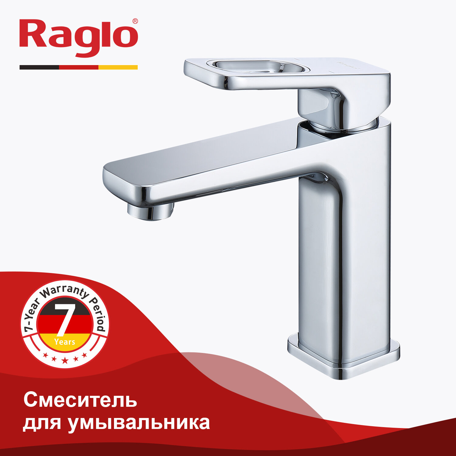 Смеситель для раковины Raglo R51.10