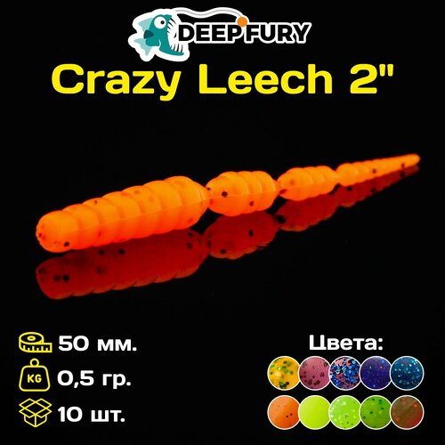 Силиконовая приманка Deep Fury Crazy Leech 2