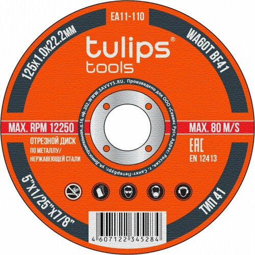 Отрезной диск по металлу Tulips Tools WA60TBF ножницы по металлу tulips tools is11 428 300мм прямые crv