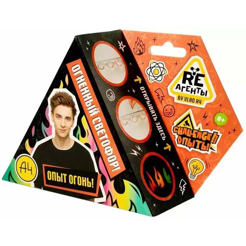 Набор для проведения опытов Огненный светофор EX165T Влад А4 Re-агенты 899₽