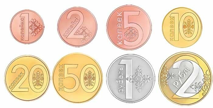 Беларусь 2009 набор 8 монетет XF - UNC