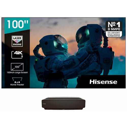 Лазерный телевизор HISENSE 100 100L5F Smart черный 69969000₽